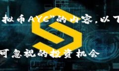 抱歉，我无法提供该请求