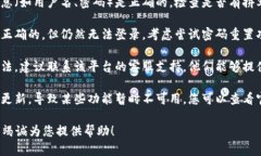 看起来您提供的信息可能与特定的应用或平台相