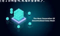 TPWallet：使用中的安全性和密码管理TPWallet, 安全