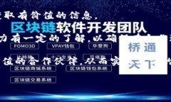 国企虚拟币：数字化转型