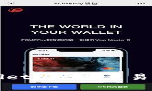 如何有效降低TPWallet以太坊交易手续费的技巧与策略