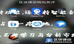 揭开虚拟货币光彩币的神