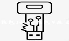 在区块链和加密货币的世