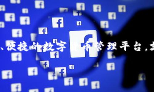 不，TPWallet并不是国外的，而是由中国团队开发和运营的一款数字资产钱包。TPWallet致力于为用户提供一个安全、高效、便捷的数字货币管理平台，支持多种币种的存储、交易和管理。它的快速发展吸引了不少用户的关注，并逐渐在区块链和数字资产领域占据了一席之地。

需要进一步了解TPWallet的具体功能，特点，或是行业背景吗？