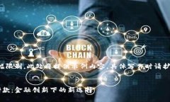 注意：由于篇幅限制，此