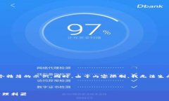 由于要求写约4400字的内容