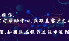 要取消TPWallet观察者，您需