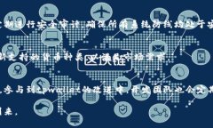 tpwallet上线iOS：期待已久的移动支付新时代tpwal