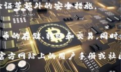 为了激活TPWallet，用户通常