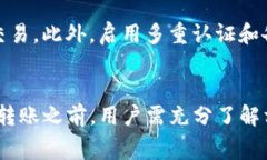 虚拟币钱包可以互转吗？