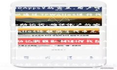 TPWallet（TP钱包）是一种数