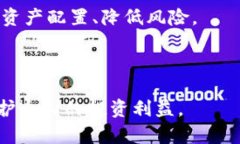 jiaotitpwallet的资产冻结机制