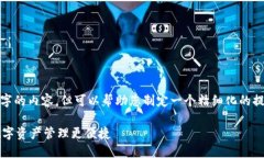 注意： 我无法提供4400字的