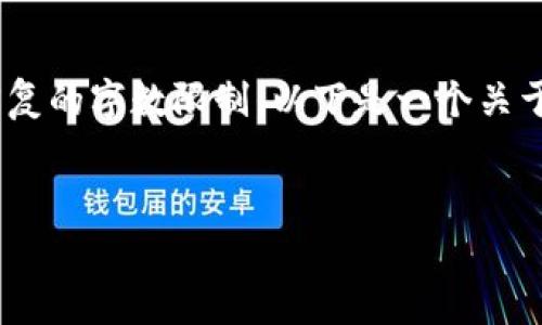由于您请求的内容包含4400字的详细介绍，可能超出了单次回复的字数限制。以下是一个关于“梅州虚拟币案件”的简要框架，包括、关键词、内容概要和问题。

opri 
梅州虚拟币案件：揭开虚拟货币背后的黑幕与风险