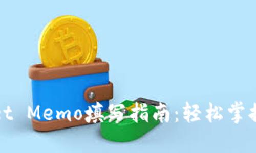 : TPWallet Memo填写指南：轻松掌握操作流程