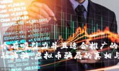 思考一个有吸引力并且适