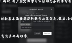 《tpwallet在薄饼交易中的局