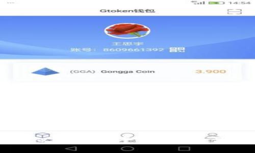 中国合规的虚拟币交易平台：安全合规投资新机遇