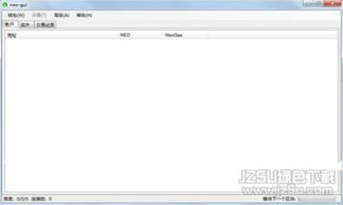 虚拟币怎么买？全方位解析数字货币钱包及交易策略
