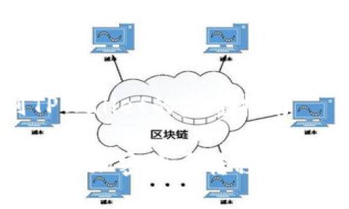 币转到TPWallet的完整指南

如何轻松将加密货币转移到TPWallet