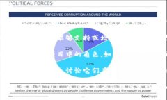 要在讨论中有效地将＂p