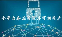 在美国，虚拟币（通常指