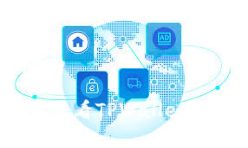 深入解析：如何查看TPWallet代币的交易详情