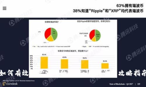 如何有效恢复误删的TPWallet？全面攻略指南