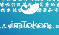   揭秘TPWallet通用币：数字