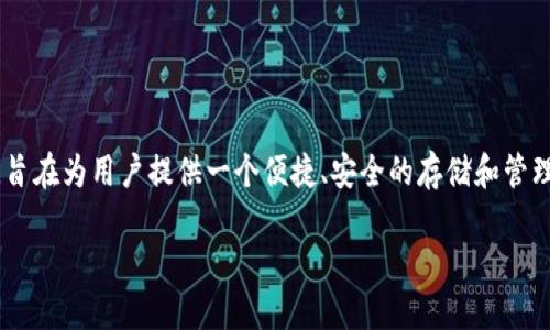 在此之前，我们需要先了解TPWallet的背景及其功能。TPWallet是一个多链钱包，旨在为用户提供一个便捷、安全的存储和管理加密资产的平台。它支持多种区块链，用户可以在一处管理不同链上的数字资产。

### TPWallet：多链钱包的未来与代币发发行探秘