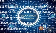 在TPWallet中，用户的ID通常