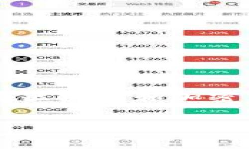 关于“tpwallet创建不了”的问题，我们可以从多个角度进行讨论，尤其是考虑到它在区块链和加密货币领域的重要性。根据所提到的内容，以下是我们为您整理的、关键词和详细内容。

如何解决TPWallet创建失败的问题：完整指南