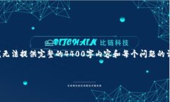 在这里，我可以为您提供