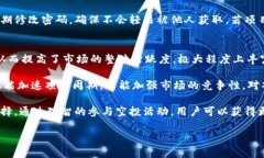 bianziTPWallet空投：抓住加密