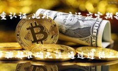 在如今的加密货币交易市