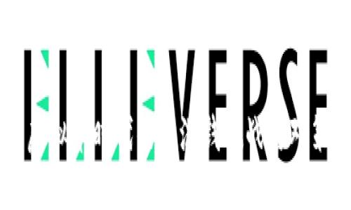 虚拟币时代的反洗钱挑战与对策