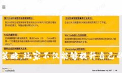 逃离塔科夫：掌握虚拟币