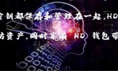 ＂tpwalleteth-hd＂ 是一个与