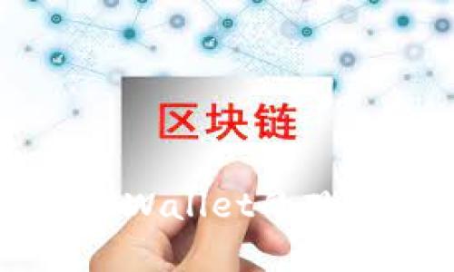 如何使用TPWallet的观察钱包功能