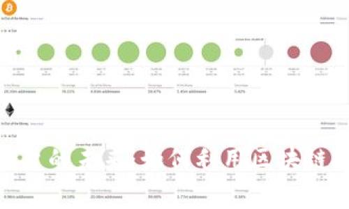 探索虚拟币积分平台的未来：如何利用区块链技术重塑消费体验