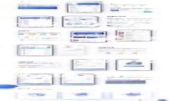 虚拟币的单位解析：如何