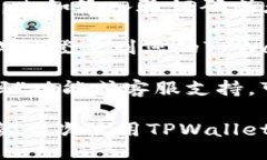 要登录TPWallet，您可以按照