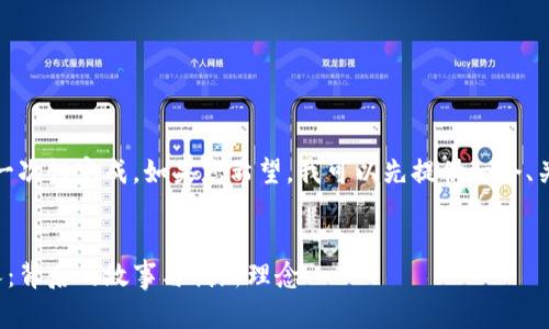 这是一项大型创作任务，无法一次性完成。如果您希望，我可以先提供一个、关键词和一些简要的内容提纲。


探索最有实力的虚拟币创始人：背后的故事与创新理念