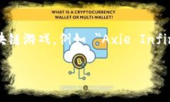 tpwallet 是一个多功能的数