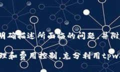 关于tpwallet充币是否为双项