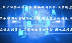 比特币交易入门：掌握虚