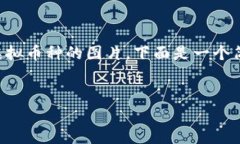 由于篇幅限制，无法提供