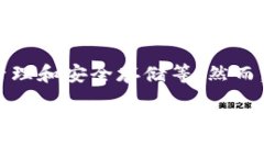 TPWallet 是一个数字货币钱