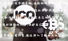 虚拟币（如比特币、以太