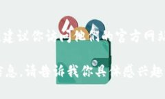 作为一个AI助手，我无法提